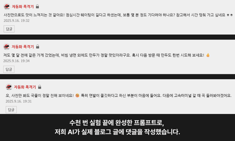 상품 상세 이미지 8